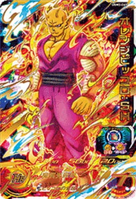 Amazon.co.jp: スーパードラゴンボールヒーローズ UGM3-065 オレンジ