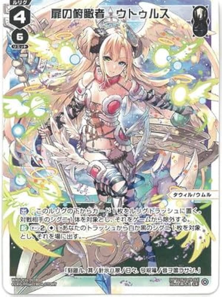 Amazon.co.jp: WXDi-P16-001A/B NEXT GATE/扉の俯瞰者