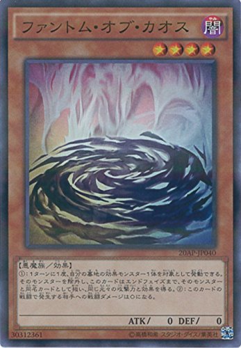 Amazon.co.jp: 遊戯王OCG ファントム・オブ・カオス パラレル仕様