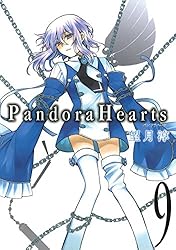 Amazon.co.jp: PandoraHearts 9巻 (デジタル版Gファンタジーコミックス