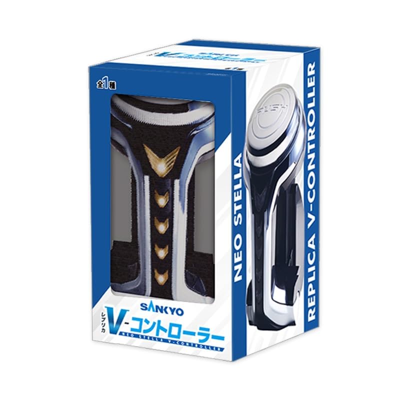 Amazon.co.jp: SANKYO ネオステラ枠 レプリカレバー V-コントローラー