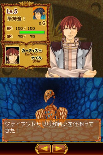 Amazon | アラビアンズ・ロスト | ゲームソフト