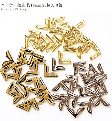 Amazon.co.jp: コーナー金具 約16mm 20個入 3色 (ゴールド) : ホビー