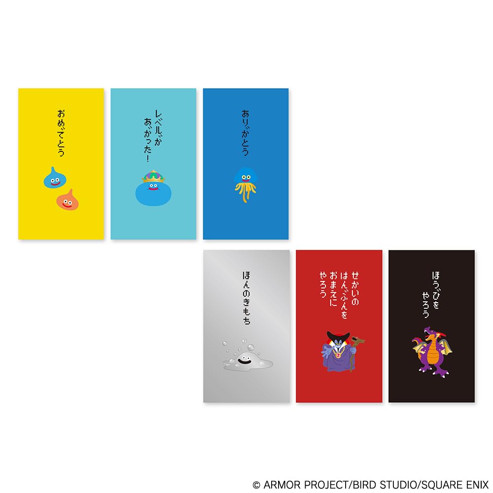 Amazon | ドラゴンクエスト 文具屋 ぽち袋 キングスライム 259682