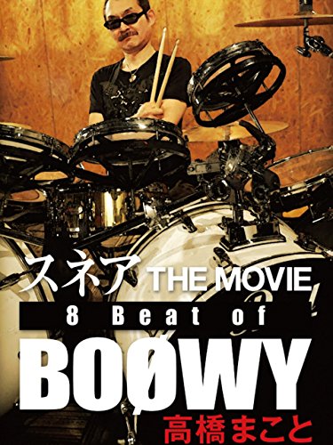 BOOWY時代に布袋寅泰が使用したエフェクターや機材のセッティング