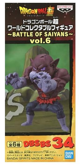 Amazon.co.jp: ドラゴンボール超 ワールドコレクタブルフィギュア