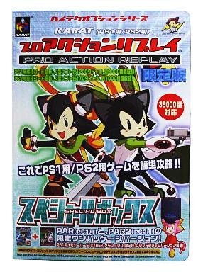 Amazon.co.jp: プロアクションリプレイCDX3&PAR2 スペシャルボックス