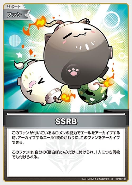 Amazon.co.jp: hololive OFFICIAL CARD GAME エリートスパーク SSRB(C