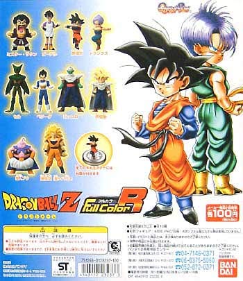 Amazon.co.jp: ドラゴンボールZ フルカラーR 全10種 バンダイ 【絶版品