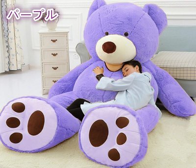 Amazon.co.jp: ぬいぐるみ 特大 くま/テディベア 可愛い熊 動物 大きい