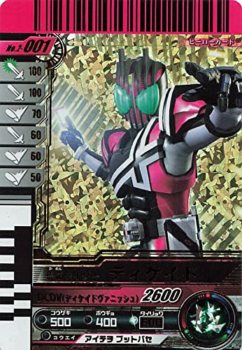 Amazon | 仮面ライダーバトル ガンバライド 仮面ライダー ディケイド