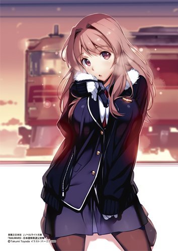 Amazon.co.jp: RAIL WARS! 公式 複製原画【A4】 15巻口絵・小海 はるか