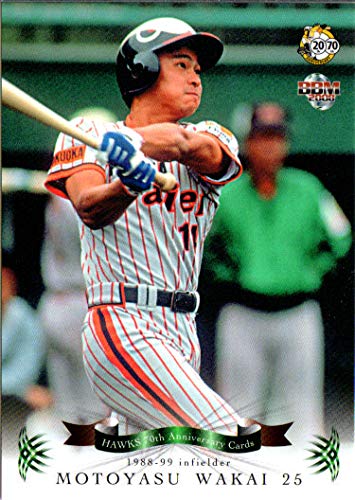 Amazon.co.jp: 2008bbm 南海・ダイエー・ソフトバンク ホークス70