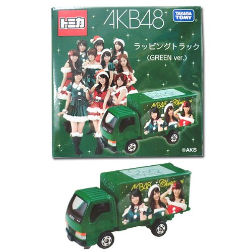 Amazon | ▽【トミカ】特注トミカ AKB48ラッピングトラック 【GREEN