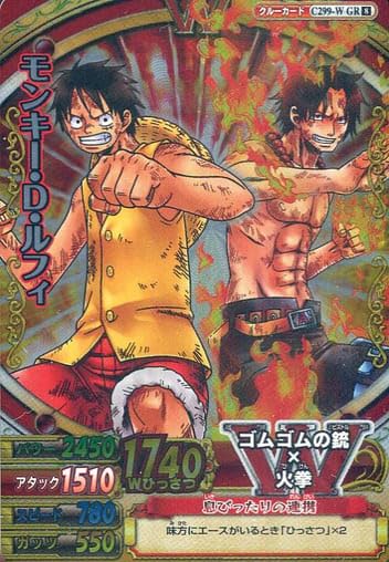 Amazon.co.jp: ワンピースデータカードダス GR ワンピーベリーマッチ