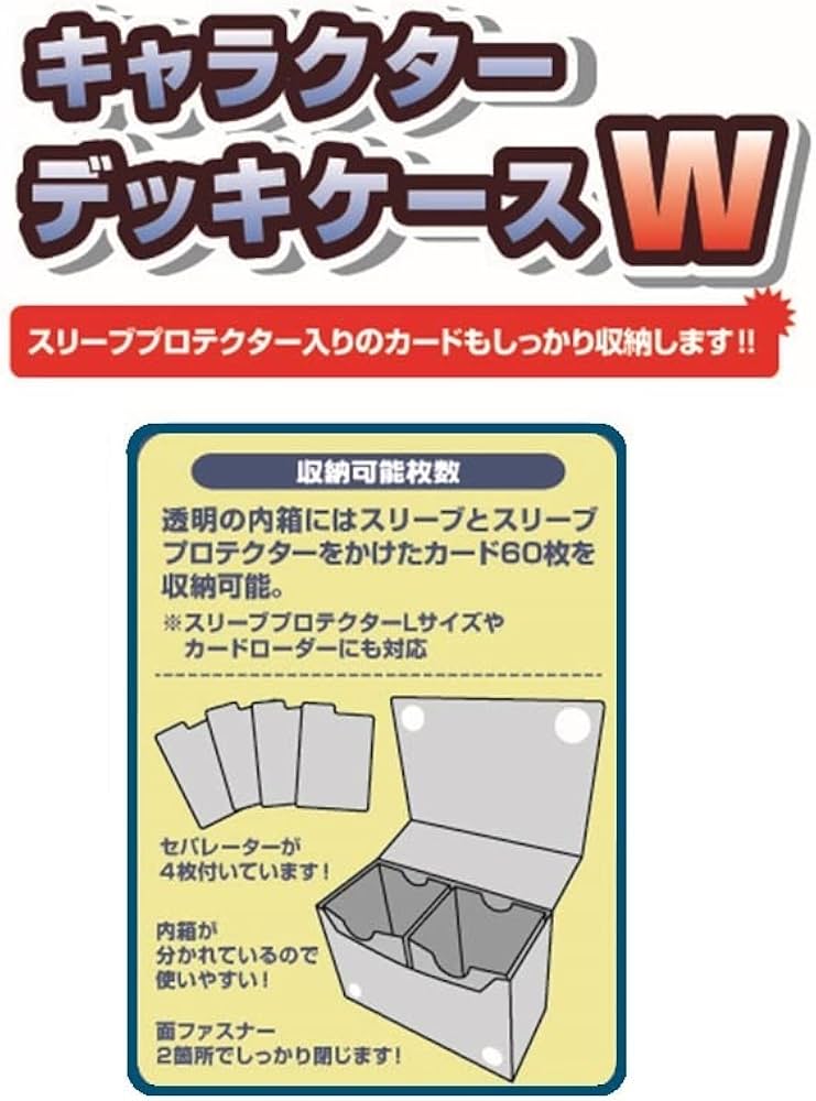 Amazon | キャラクターデッキケースW RIDDLE JOKER「在原 七海