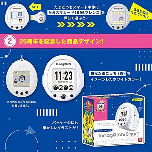 Amazon | バンダイ(BANDAI) たまごっちスマート Tamagotchi Smart 25th