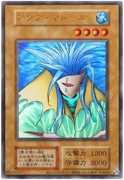 Amazon.co.jp: 遊戯王カード アクア・マドール QCLP-JP002 ウルトラ
