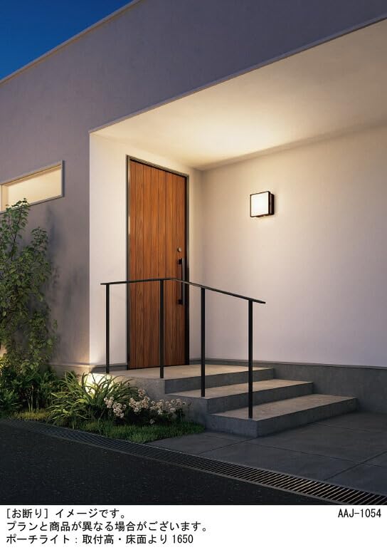 Amazon | パナソニック 壁直付型 LED(電球色) ポーチライト 密閉型 LED