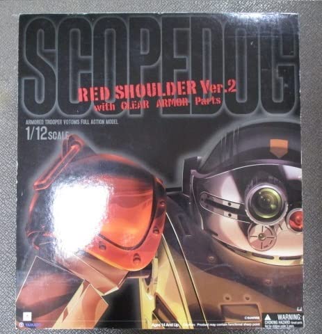 Amazon.co.jp: やまと YAMATO 装甲騎兵ボトムズ 1/12 スコープドッグ