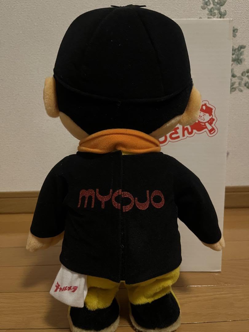 Amazon.co.jp: 明星チャルメラおじさん ぬいぐるみ : おもちゃ