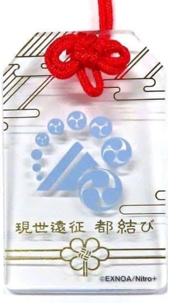 Amazon.co.jp: 刀剣乱舞 お守り風アクリルストラップコレクション 山姥