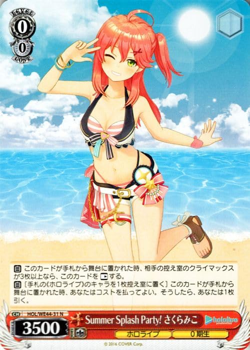 Amazon.co.jp: ヴァイスシュヴァルツ ホロライブプロダクション Summer