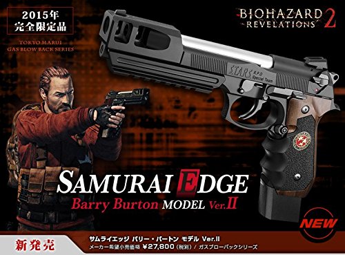 Amazon | 東京マルイ サムライエッジ バリー・バートン モデル ver.II