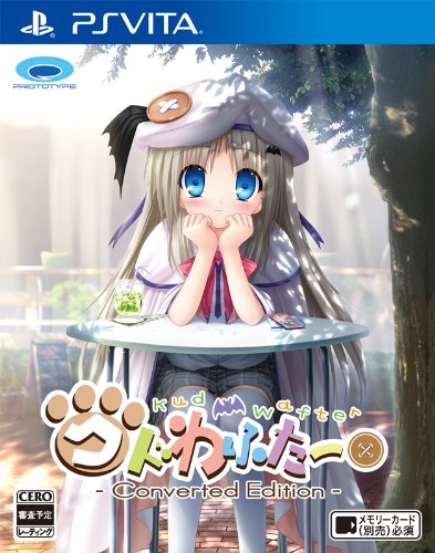 Amazon.co.jp: クドわふたー Converted Edition - PSVita : ゲーム