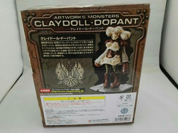 Amazon.co.jp: フィギュア アートワークスモンスターズ クレイドール