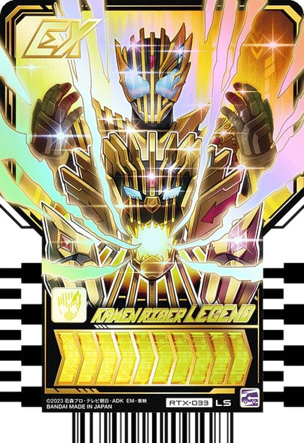 Amazon.co.jp: 【RTX-033 KAMEN RIDER LEGEND (LS レジェンドライダー