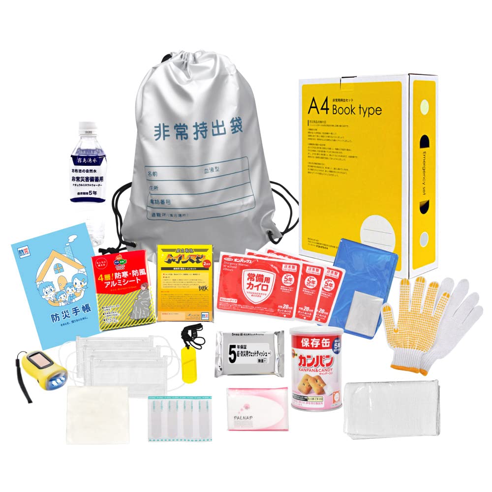 Amazon｜防災専門店MT-NET 防災セット 【 A4サイズ BOOKタイプ 】 非常