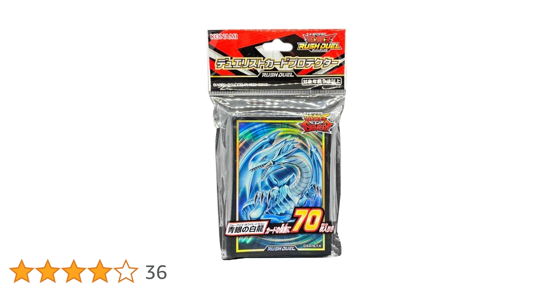 遊戯王OCG マスターデュエル特製カードプロテクター ホワイトver