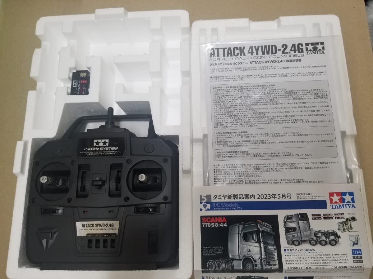 Amazon | @タミヤ 114 RCビックトラック用プロポセットATTACK 4YWD-2.4