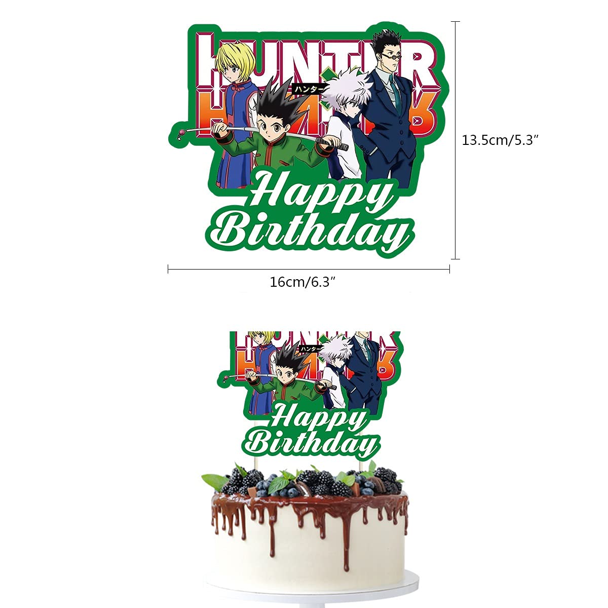 Amazon.co.jp: ハンター 誕生日 飾り付け パーティー セット ハンター