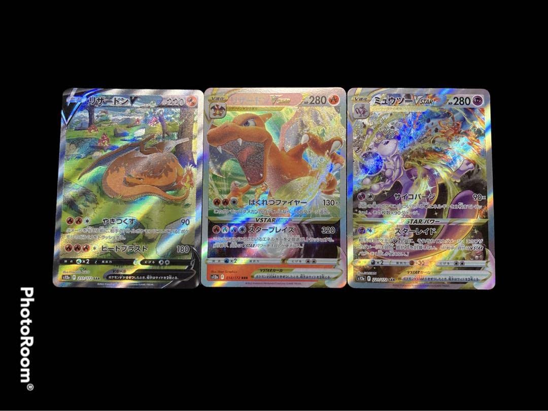 Amazon.co.jp: リザードンV SAR リザードンVSTAR RRR ミュウツーVSTAR