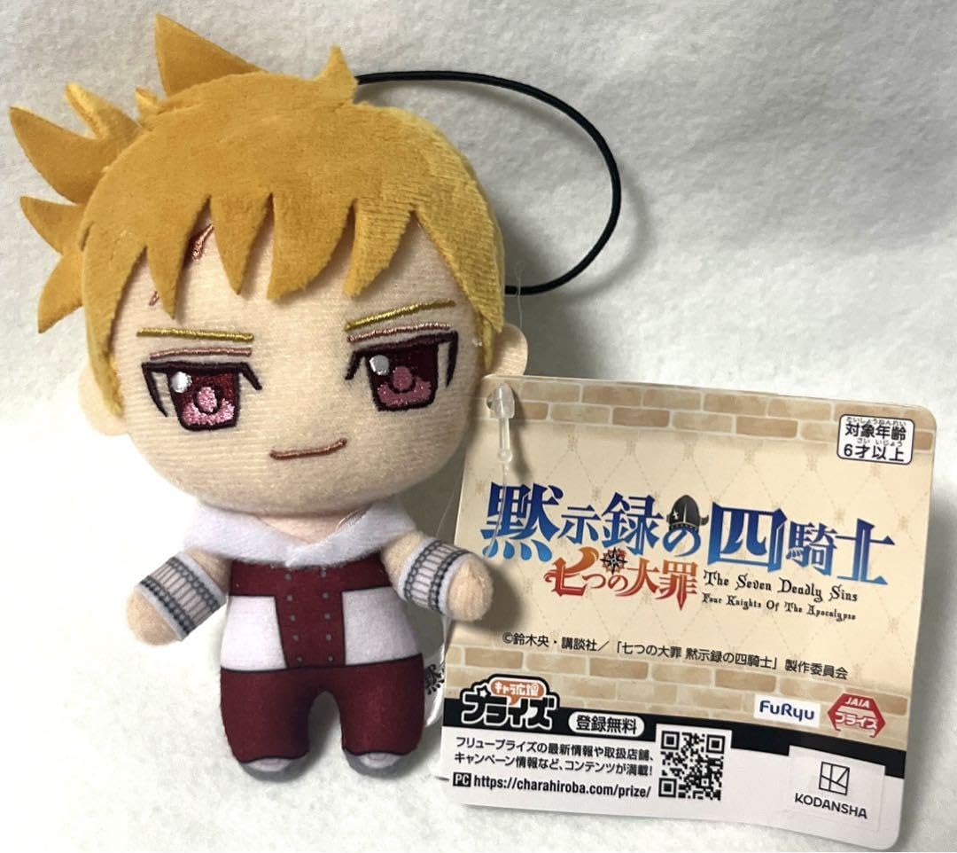 Amazon.co.jp: セット可 七つの大罪 ~黙示録の四騎士~ マスコット ラン