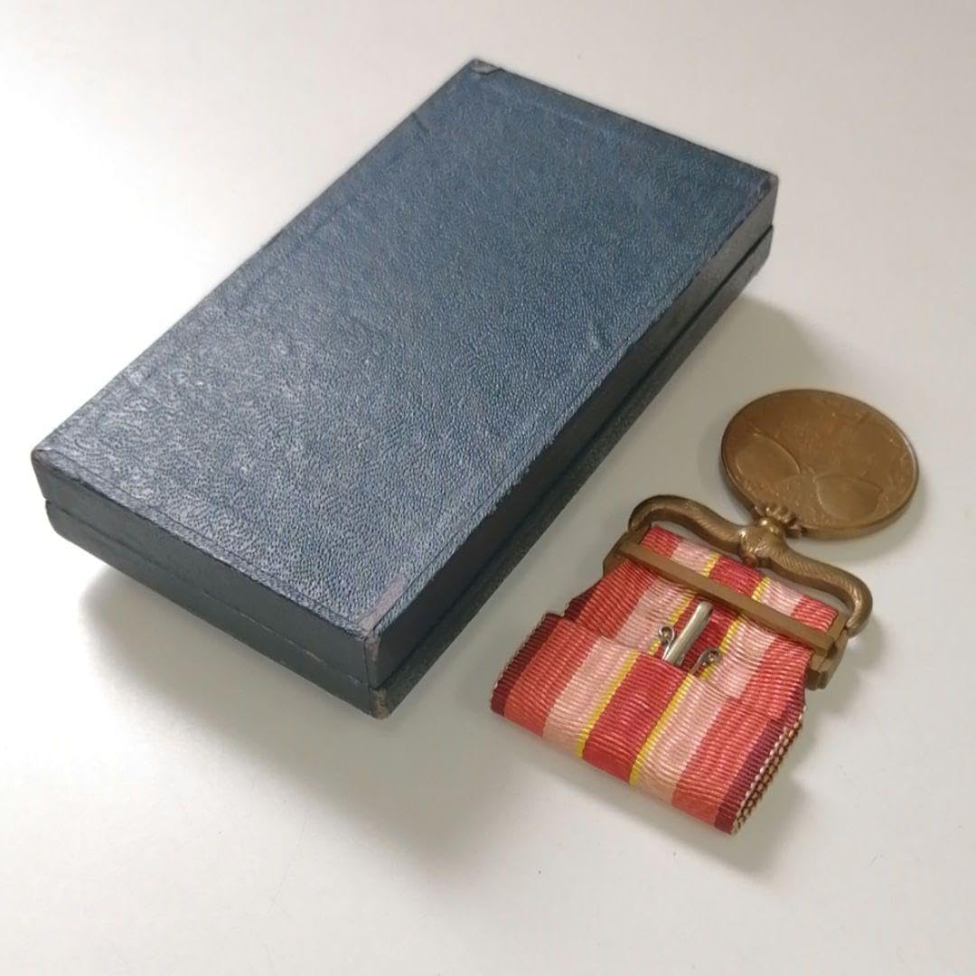 Amazon.co.jp: 昭和六年乃至九年事変従軍記章?満州事変従軍記章 : おもちゃ