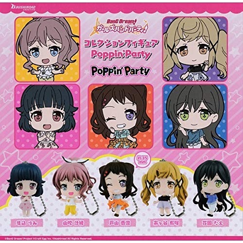 Amazon | バンドリ ガールズバンドパーティ コレクション フィギュア
