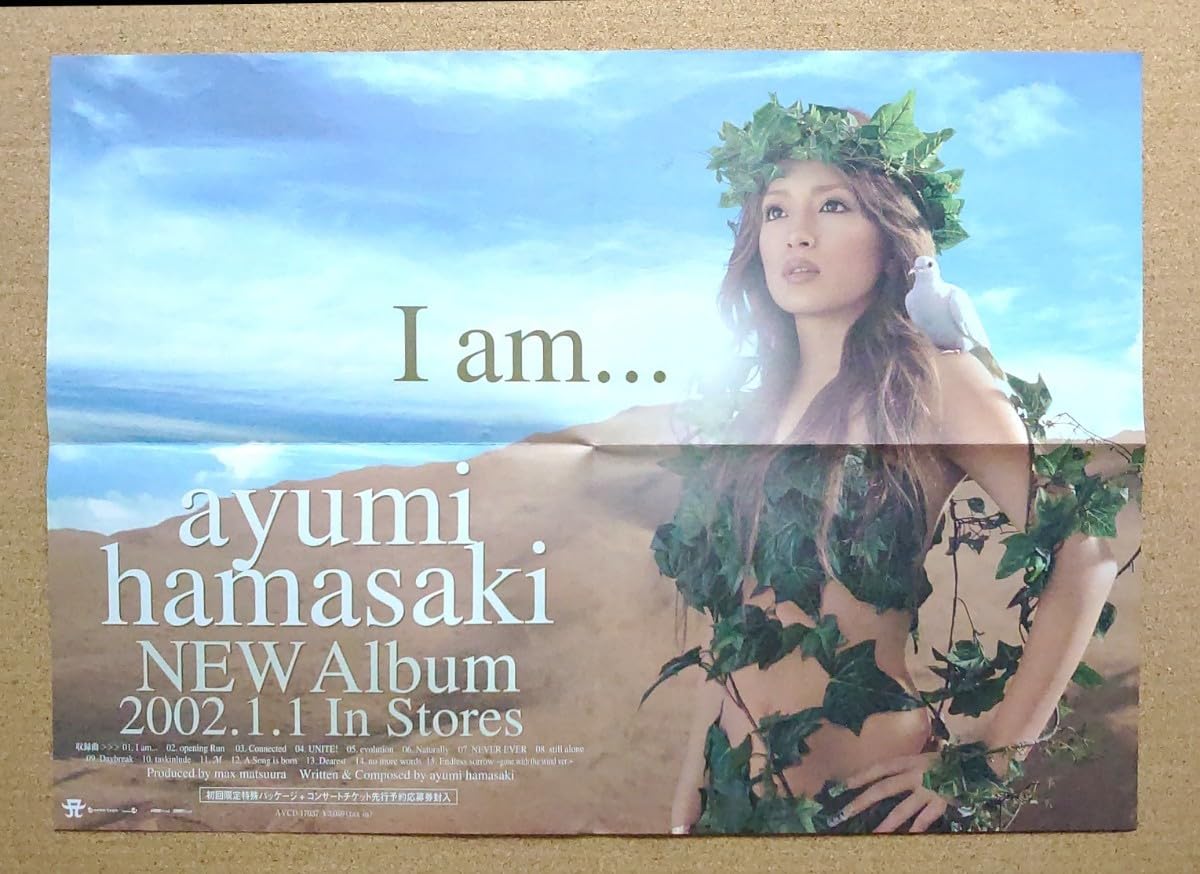 Amazon.co.jp: 超貴重！浜崎あゆみアルバム「I am」B3ポスター
