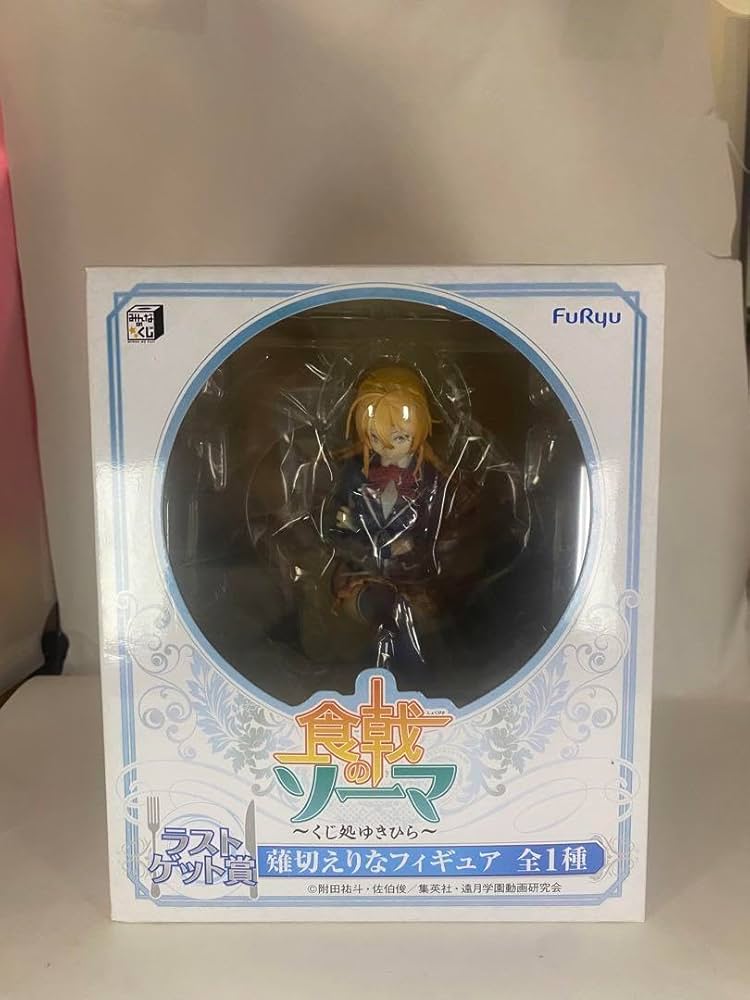 Amazon | みんなのくじ 食戟のソーマ ラストゲット賞 薙切えりな