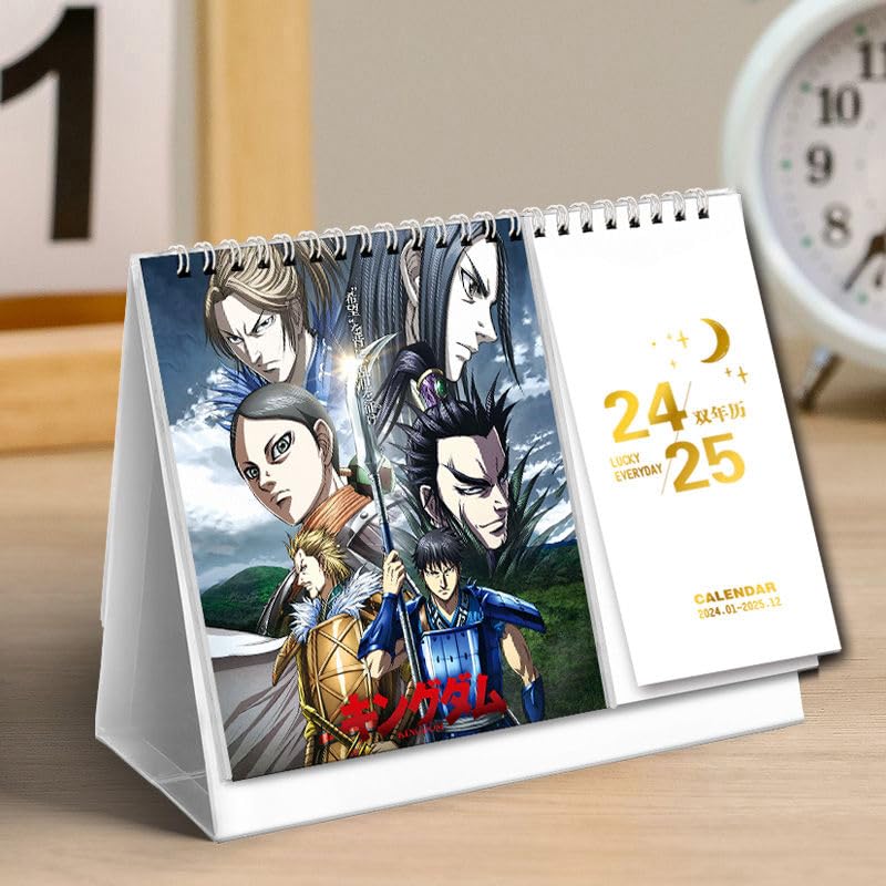 Amazon.co.jp: 卓上カレンダー キングダム 2024-2025 カレンダー 信 王