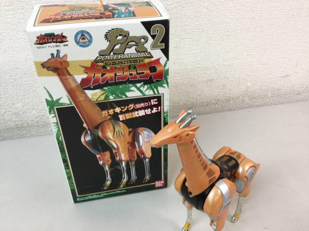 Amazon.co.jp: パワーアニマルシリーズ2 ガオジュラフ 百獣戦隊