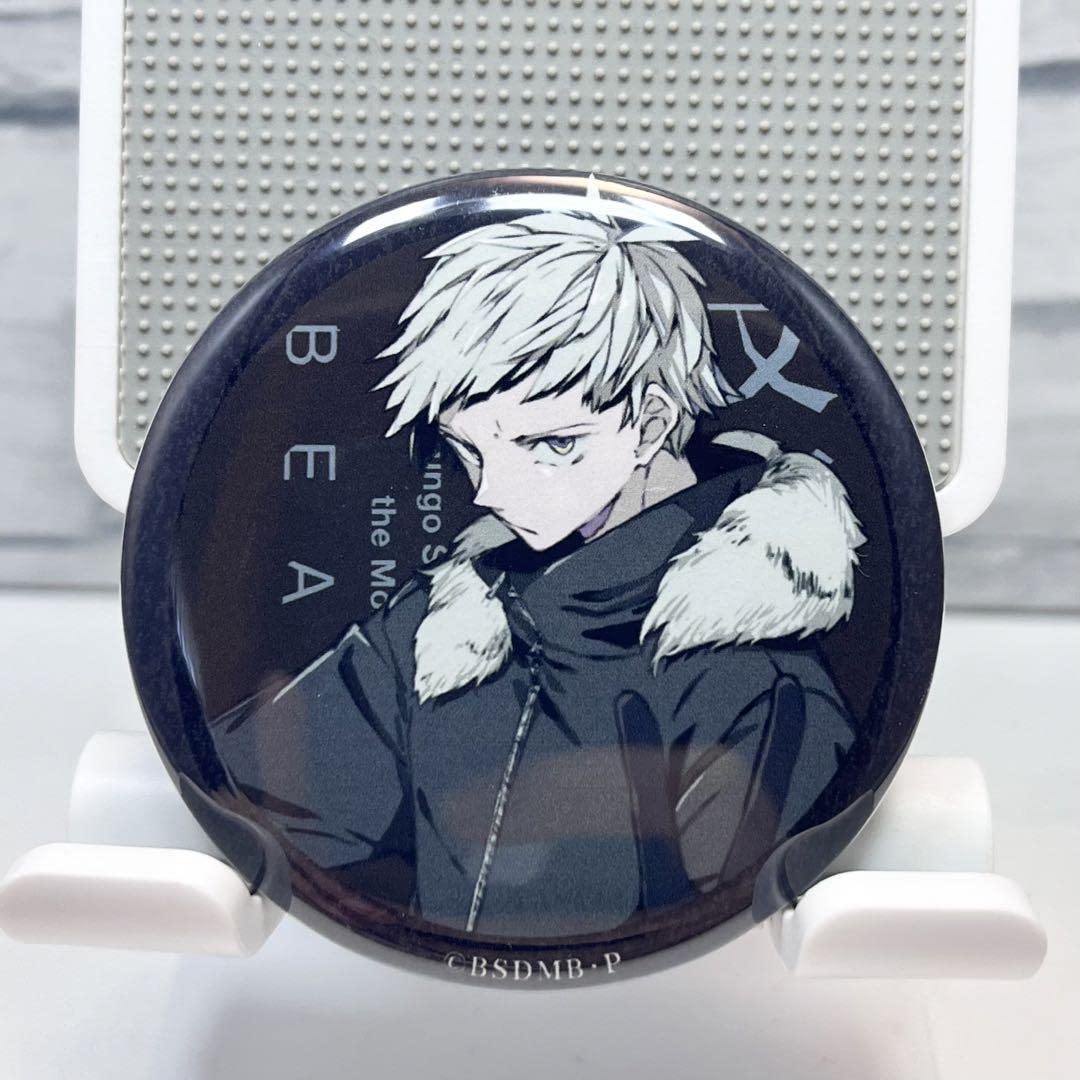 Amazon.co.jp: 文豪ストレイドッグス BEAST 入場者特典 缶バッジ 中島