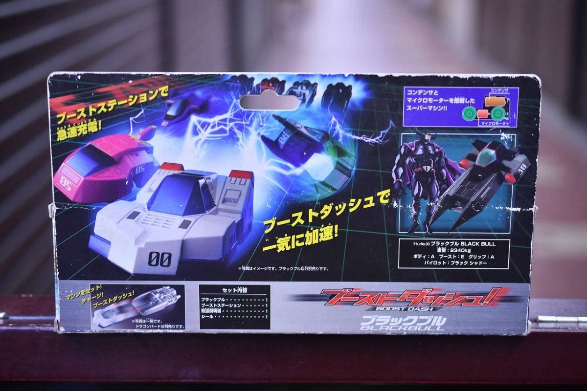 Amazon.co.jp: エフゼロ F-ZERO ファルコン伝説 ブーストダッシュ