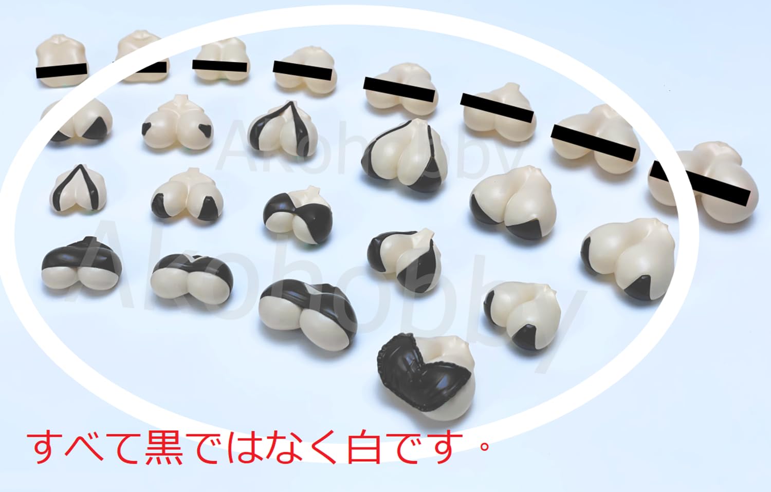 Amazon | [プラスチック素材 23個セット 白] 改造パーツ 胸パーツ 身体