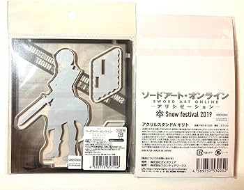 Amazon.co.jp: ソードアートオンライン sao キリト アクリルスタンド