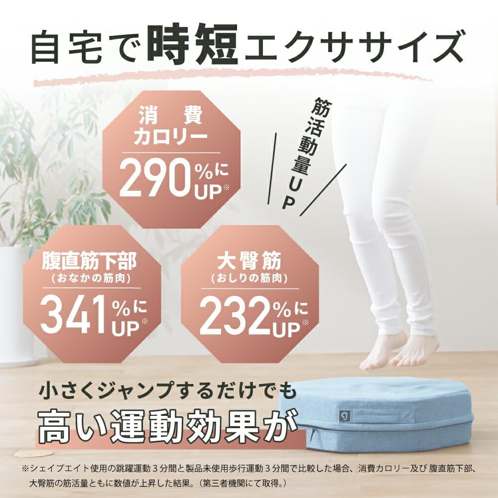 Amazon | [gymterior] [ジムテリア] シェイプエイト トランポリン 大人