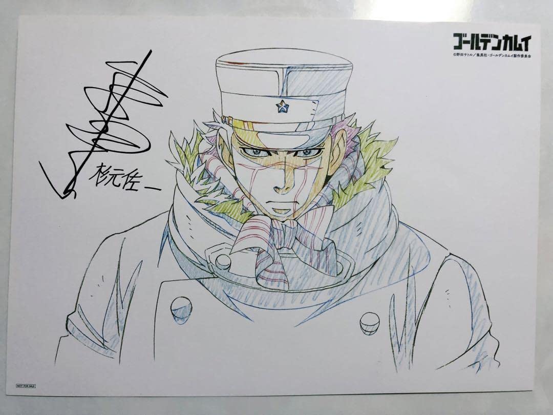 Amazon.co.jp: ゴールデンカムイ 複製原画 杉元佐一 尾形百之助 : おもちゃ