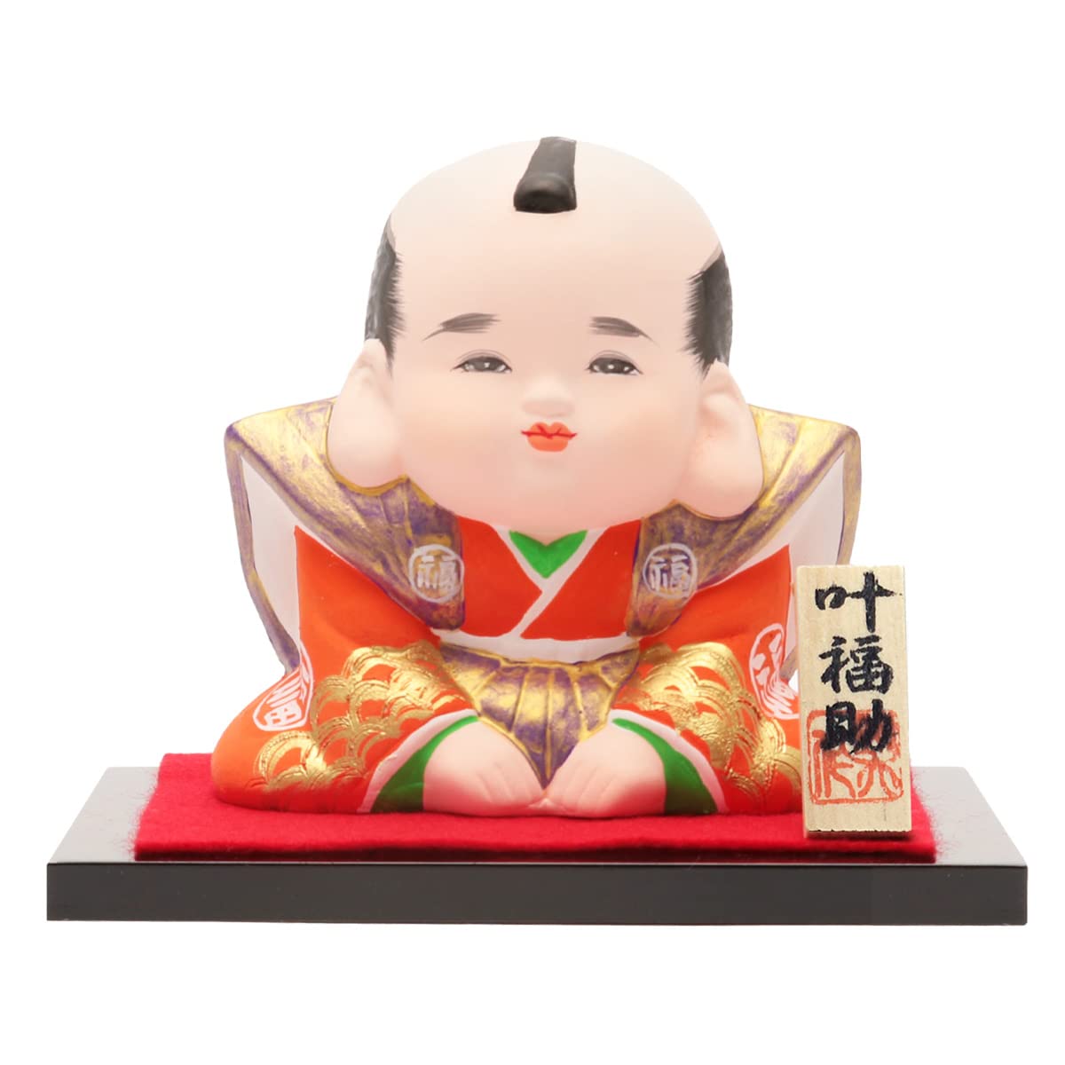 Amazon | [博多人形いとう] 人形 博多人形 叶 福助 闘夫作 | 博多人形